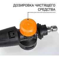 Мойка высокого давления Bort BHR-1700-Pro - Превью изображения №16 — Интернет-магазин Time-Shop