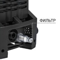 Мойка высокого давления Bort BHR-1700-Pro - Превью изображения №12 — Интернет-магазин Time-Shop