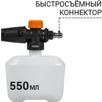 Мойка высокого давления Bort BHR-1700-Pro - Превью изображения №13 — Интернет-магазин Time-Shop