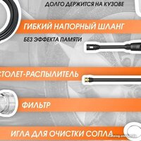 Мойка высокого давления Bort BHR-1700-Pro - Превью изображения №7 — Интернет-магазин Time-Shop