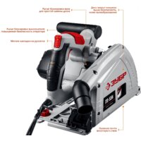 Дисковая погружная  Зубр ПП-55Н - Превью изображения №4 — Интернет-магазин Time-Shop