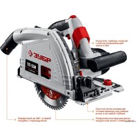 Дисковая погружная  Зубр ПП-55Н - Превью изображения №3 — Интернет-магазин Time-Shop