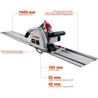 Дисковая погружная  Зубр ПП-55Н - Превью изображения №10 — Интернет-магазин Time-Shop