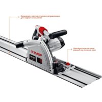 Дисковая погружная  Зубр ПП-55Н - Превью изображения №9 — Интернет-магазин Time-Shop