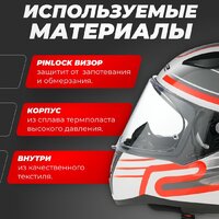 Мотошлем LS2 FF353 Rapid 2 Circuit (S, белый/красный) - Превью изображения №2 — Интернет-магазин Time-Shop