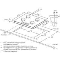 Варочная панель Graude GS 60.1 WM - Превью изображения №1 — Интернет-магазин Time-Shop