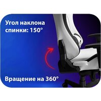 Игровое (геймерское) кресло HAFF StormTrooper GC-10131 - Превью изображения №5 — Интернет-магазин Time-Shop