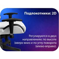 Игровое (геймерское) кресло HAFF StormTrooper GC-10131 - Превью изображения №4 — Интернет-магазин Time-Shop