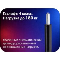 Игровое (геймерское) кресло HAFF StormTrooper GC-10131 - Превью изображения №6 — Интернет-магазин Time-Shop
