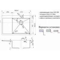 Кухонная мойка ZorG R 7851-R - Превью изображения №3 — Интернет-магазин Time-Shop
