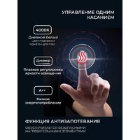 Зеркало с подсветкой  EMZE 60x80 LED.UV.SMART.60.80.CHE.AF.4K (черный с УФ-окантовкой и подсветкой) - Превью изображения №5 — Интернет-магазин Time-Shop