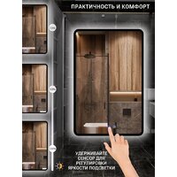 Зеркало с подсветкой  EMZE 60x80 LED.UV.SMART.60.80.CHE.AF.4K (черный с УФ-окантовкой и подсветкой) - Превью изображения №4 — Интернет-магазин Time-Shop