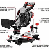 Торцовочная пила P.I.T. PMS20H-210B Solo (без АКБ) - Превью изображения №3 — Интернет-магазин Time-Shop
