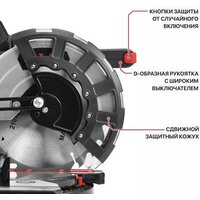 Торцовочная пила P.I.T. PMS20H-210B Solo (без АКБ) - Превью изображения №6 — Интернет-магазин Time-Shop