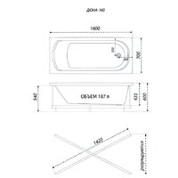 Ванна 1AcReal Дюна 160х70 - Превью изображения №5 — Интернет-магазин Time-Shop