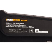 Аккумуляторная пила Worx WG325E.9 (без АКБ) - Превью изображения №8 — Интернет-магазин Time-Shop