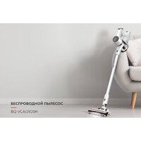 Пылесос BQ VCA0103H (белый/черный) - Превью изображения №7 — Интернет-магазин Time-Shop