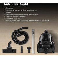 Пылесос Hyundai HYV-C5455 - Превью изображения №3 — Интернет-магазин Time-Shop
