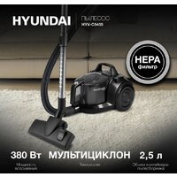 Пылесос Hyundai HYV-C5455 - Превью изображения №2 — Интернет-магазин Time-Shop