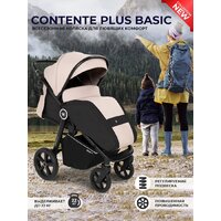 Коляска прогулочная «книга» Sweet Baby Contente Plus Basic (бежевый) - Превью изображения №4 — Интернет-магазин Time-Shop