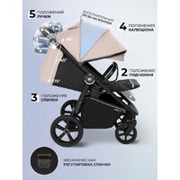 Коляска прогулочная «книга» Sweet Baby Contente Plus Basic (бежевый) - Превью изображения №6 — Интернет-магазин Time-Shop