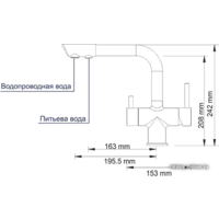 Смеситель Wasserkraft A8017 - Превью изображения №4 — Интернет-магазин Time-Shop