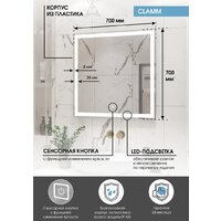  Континент Зеркало Clamm Led 70x70 - Превью изображения №10 — Интернет-магазин Time-Shop