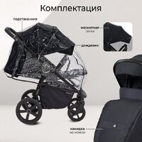 Коляска прогулочная «книга» Sweet Baby Unica (черный) - Превью изображения №11 — Интернет-магазин Time-Shop