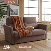 Elva Сонни (Lounge 09)