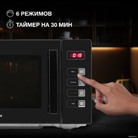 Микроволновая печь Hyundai HYM-D3008 - Превью изображения №5 — Интернет-магазин Time-Shop