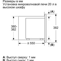 Микроволновая печь Bosch BFL623MW3 - Превью изображения №6 — Интернет-магазин Time-Shop