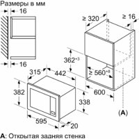 Микроволновая печь Bosch BFL623MW3 - Превью изображения №5 — Интернет-магазин Time-Shop