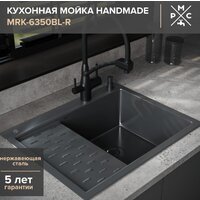 Кухонная мойка РМС MRK-6350BL-R (с дозатором) - Превью изображения №2 — Интернет-магазин Time-Shop