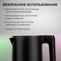 Электрический чайник Evolution KP17221 Black - Превью изображения №12 — Интернет-магазин Time-Shop