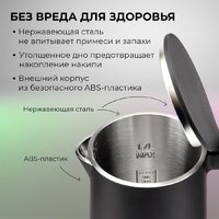 Электрический чайник Evolution KP17221 Black - Превью изображения №11 — Интернет-магазин Time-Shop