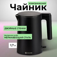 Электрический чайник Evolution KP17221 Black - Превью изображения №9 — Интернет-магазин Time-Shop