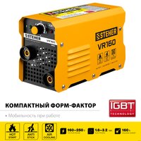 Сварочный инвертор Steher VR-160 - Превью изображения №2 — Интернет-магазин Time-Shop