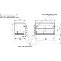  Эстет Тумба с умывальником Kare Luxe ФР-00005718 - Превью изображения №5 — Интернет-магазин Time-Shop