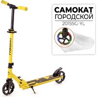 Двухколесный подростковый самокат Favorit 2015SG-YL - Превью изображения №2 — Интернет-магазин Time-Shop