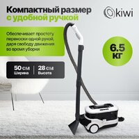 Пылесос Kiwi KCC-4325W - Превью изображения №11 — Интернет-магазин Time-Shop