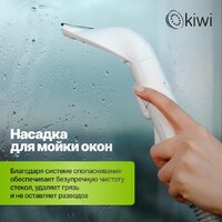 Пылесос Kiwi KCC-4325W - Превью изображения №4 — Интернет-магазин Time-Shop