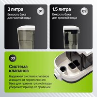 Пылесос Kiwi KCC-4325W - Превью изображения №5 — Интернет-магазин Time-Shop