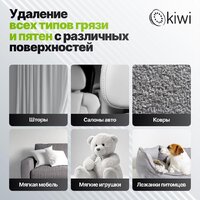Пылесос Kiwi KCC-4325W - Превью изображения №9 — Интернет-магазин Time-Shop