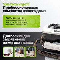 Пылесос Kiwi KCC-4325W - Превью изображения №8 — Интернет-магазин Time-Shop