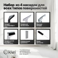 Пылесос Kiwi KCC-4325W - Превью изображения №3 — Интернет-магазин Time-Shop