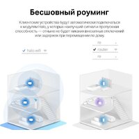 Wi-Fi система Mercusys Halo H80X (2-pack) - Превью изображения №6 — Интернет-магазин Time-Shop