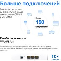 Wi-Fi система Mercusys Halo H80X (2-pack) - Превью изображения №8 — Интернет-магазин Time-Shop