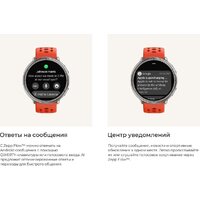 Умные часы Amazfit Active 2 Premium (серебристый, с черным кожаным ремешком) - Превью изображения №14 — Интернет-магазин Time-Shop