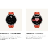 Умные часы Amazfit Active 2 Premium (серебристый, с черным кожаным ремешком) - Превью изображения №16 — Интернет-магазин Time-Shop