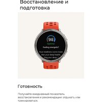 Умные часы Amazfit Active 2 Premium (серебристый, с черным кожаным ремешком) - Превью изображения №17 — Интернет-магазин Time-Shop